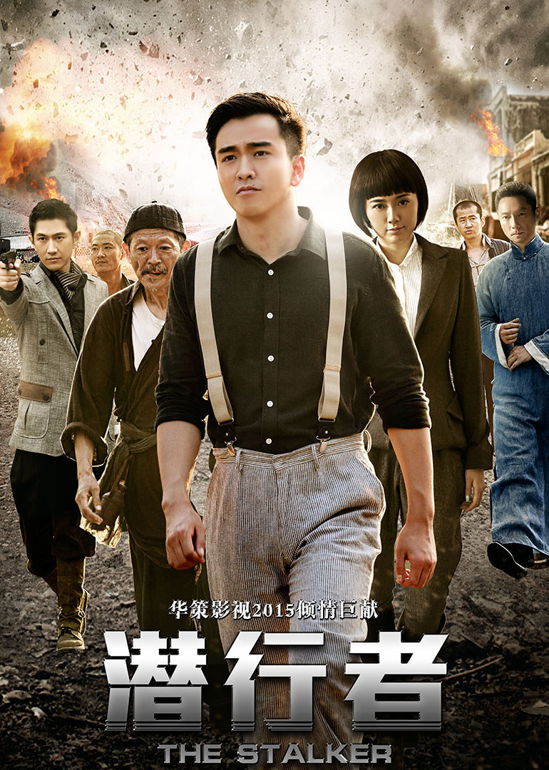 2016年1月播出的高分电视剧汇总,你追过哪部?