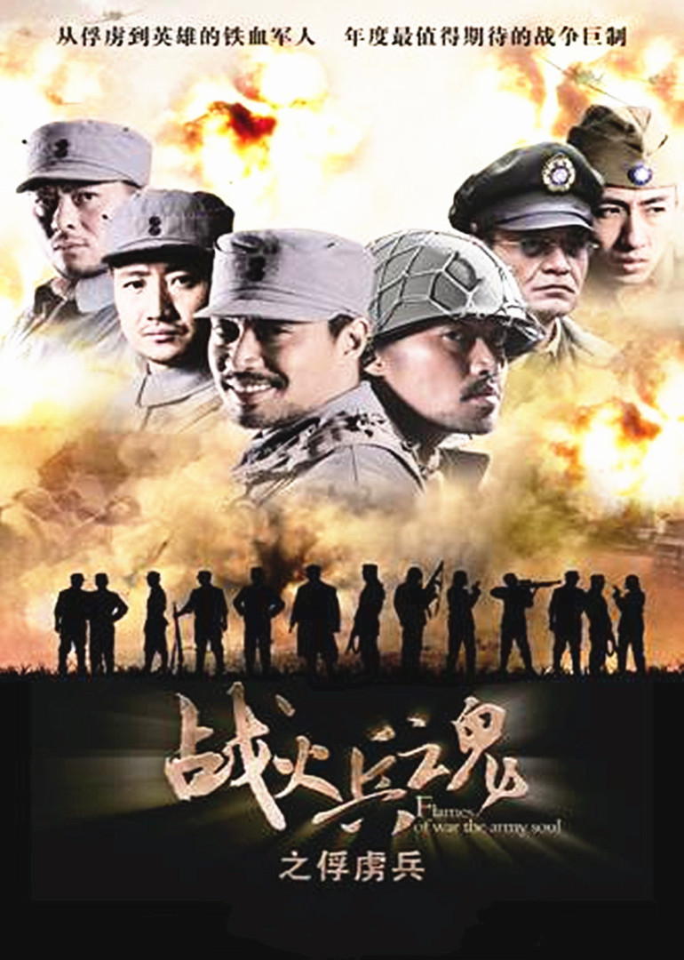 2012年7月播出的高分电视剧汇总,你追过哪部?