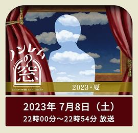 2023年7月播出的高分电视剧汇总,你追过哪部?