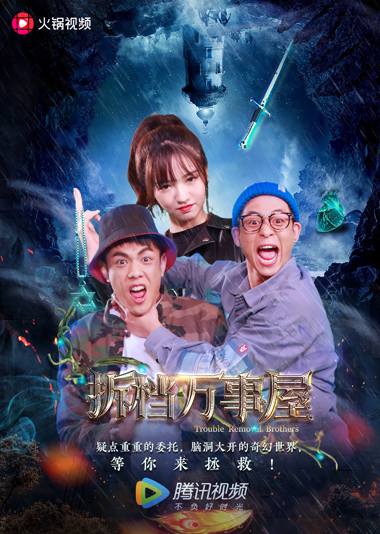 2019年8月播出的高分电视剧汇总,你追过哪部?