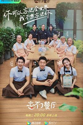 2020年7月上映的高分电影汇总,【必看推荐】建议收藏