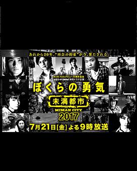 2017年7月上映的高分电影汇总,【必看推荐】建议收藏