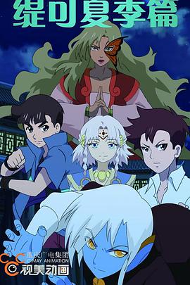 2013年9月上映的高分动漫汇总,有没有你心里的高分动漫