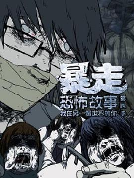 2016年3月上映的高分动漫汇总,有没有你心里的高分动漫