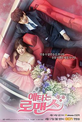 2017年4月播出的高分电视剧汇总,你追过哪部?