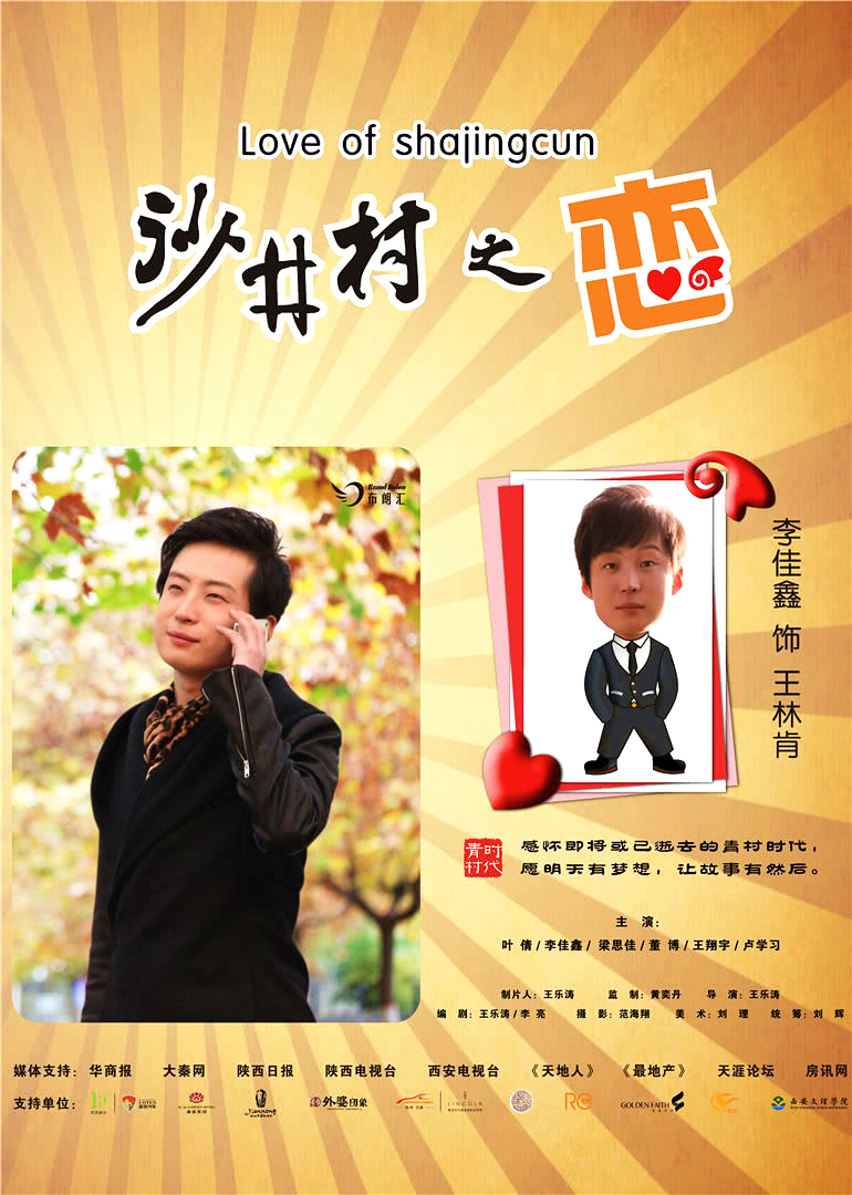 2012年12月上映的高分电影汇总,【必看推荐】建议收藏