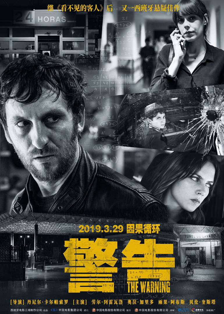 2019年3月上映的高分电影汇总,【必看推荐】建议收藏