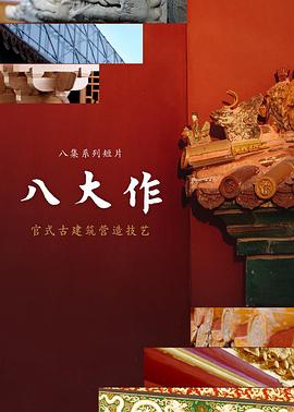 2020年9月播出的高分电视剧汇总,你追过哪部?