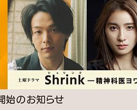 2024年8月播出的高分电视剧汇总,你追过哪部?