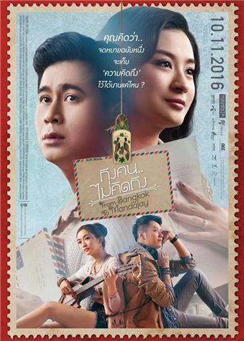 2016年10月上映的高分电影汇总,【必看推荐】建议收藏