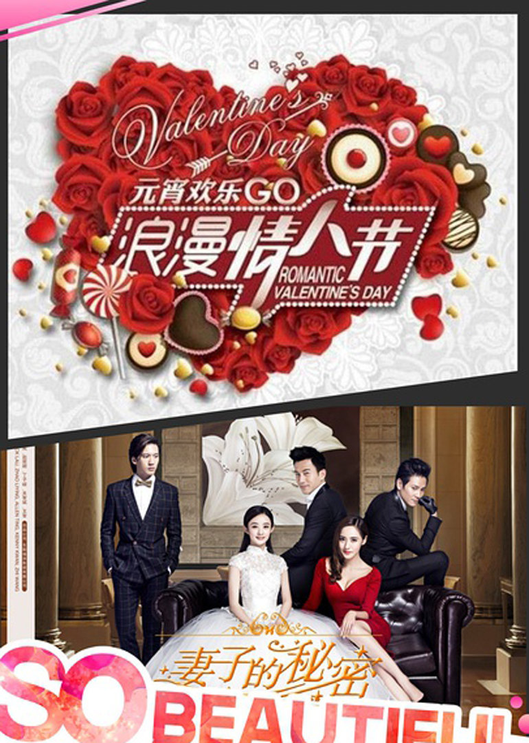 2014年3月播出的高分电视剧汇总,你追过哪部?