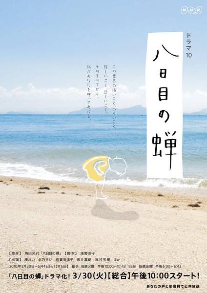 2010年3月上映的高分电影汇总,【必看推荐】建议收藏