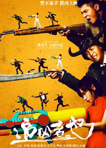 2016年9月上映的高分电影汇总,【必看推荐】建议收藏