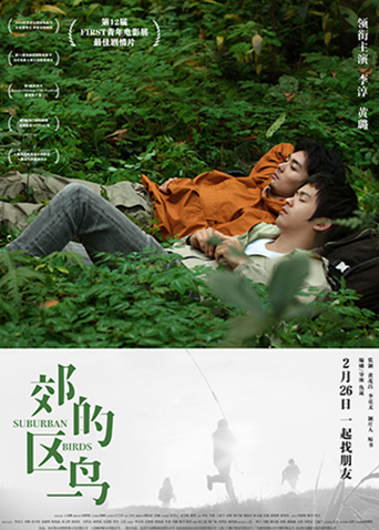 2021年2月上映的高分电影汇总,【必看推荐】建议收藏