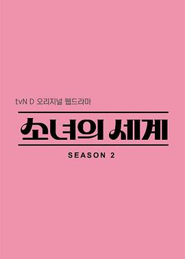 2021年12月播出的高分电视剧汇总,你追过哪部?