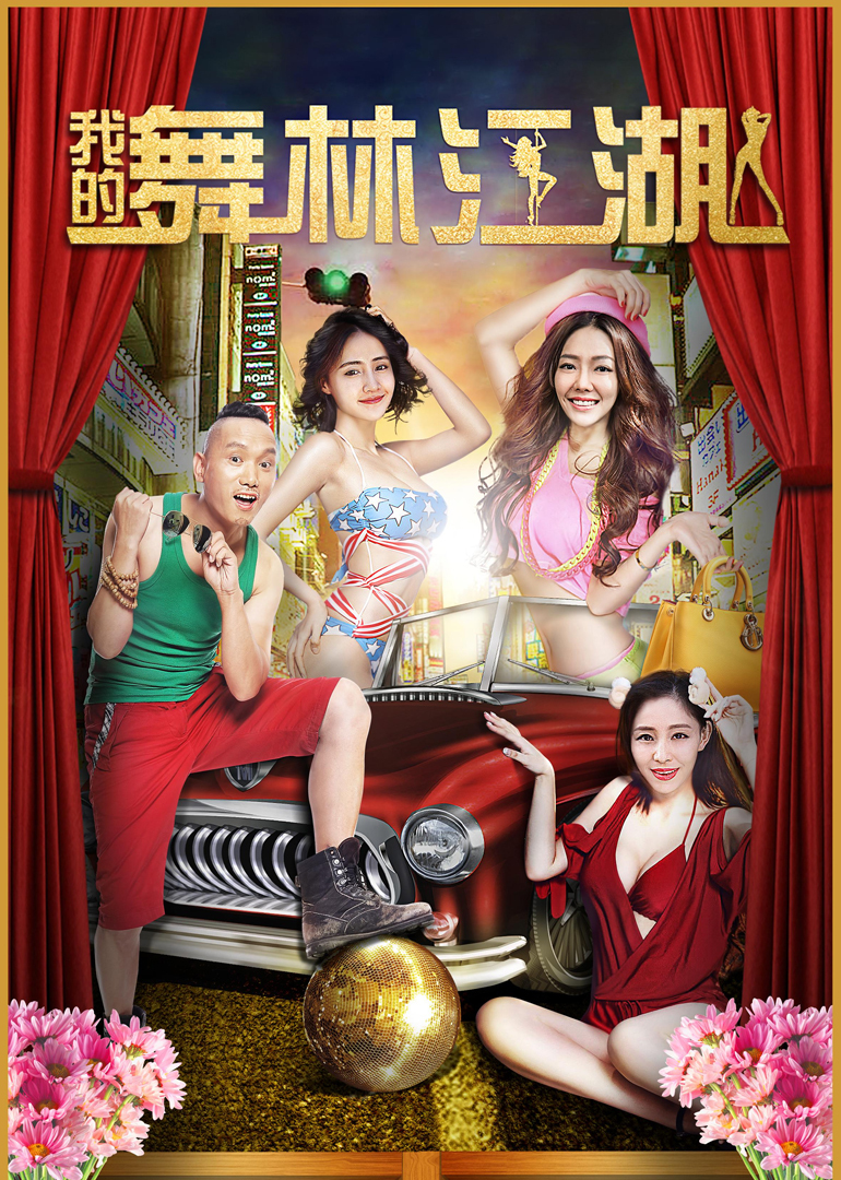 2017年8月上映的高分电影汇总,【必看推荐】建议收藏