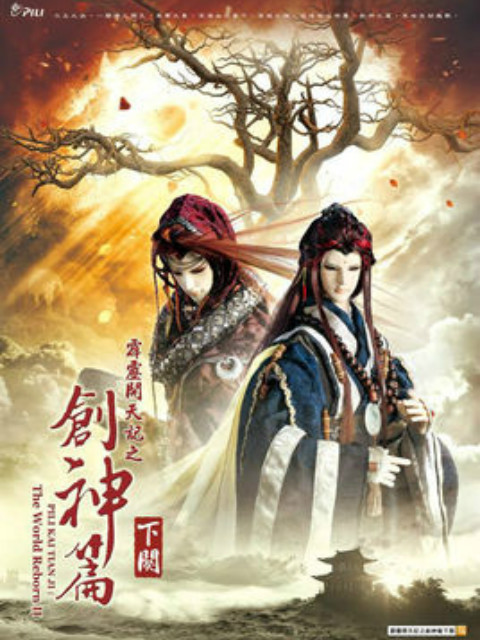 2015年1月上映的高分动漫汇总,有没有你心里的高分动漫