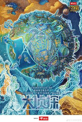 2022年1月播出的高分电视剧汇总,你追过哪部?