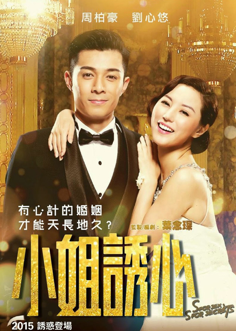 2015年9月上映的高分电影汇总,【必看推荐】建议收藏