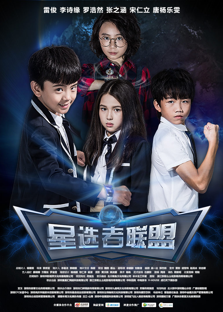 2016年12月播出的高分电视剧汇总,你追过哪部?