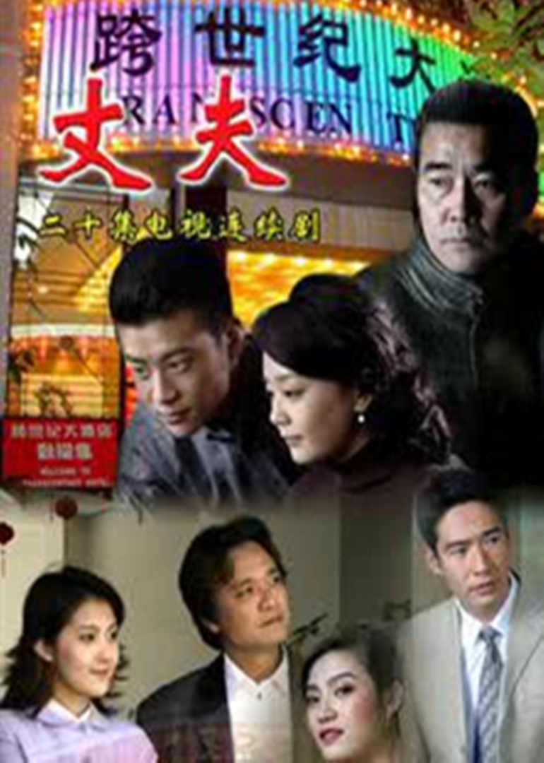 2010年12月播出的高分电视剧汇总,你追过哪部?