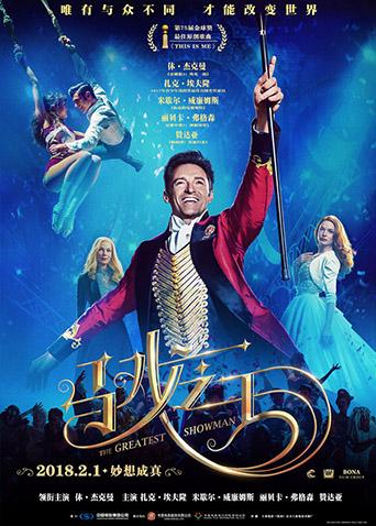 2017年12月上映的高分电影汇总,【必看推荐】建议收藏