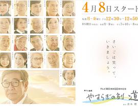 2019年4月上映的高分电影汇总,【必看推荐】建议收藏