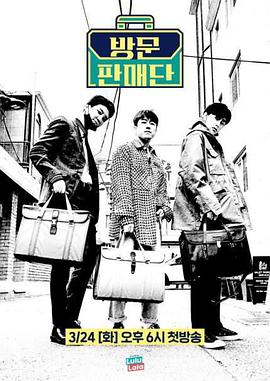 2020年2月播出的高分电视剧汇总,你追过哪部?