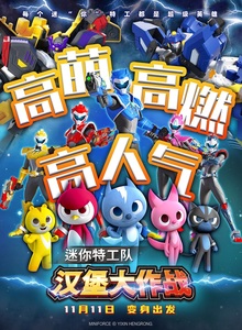 2023年11月上映的高分电影汇总,【必看推荐】建议收藏