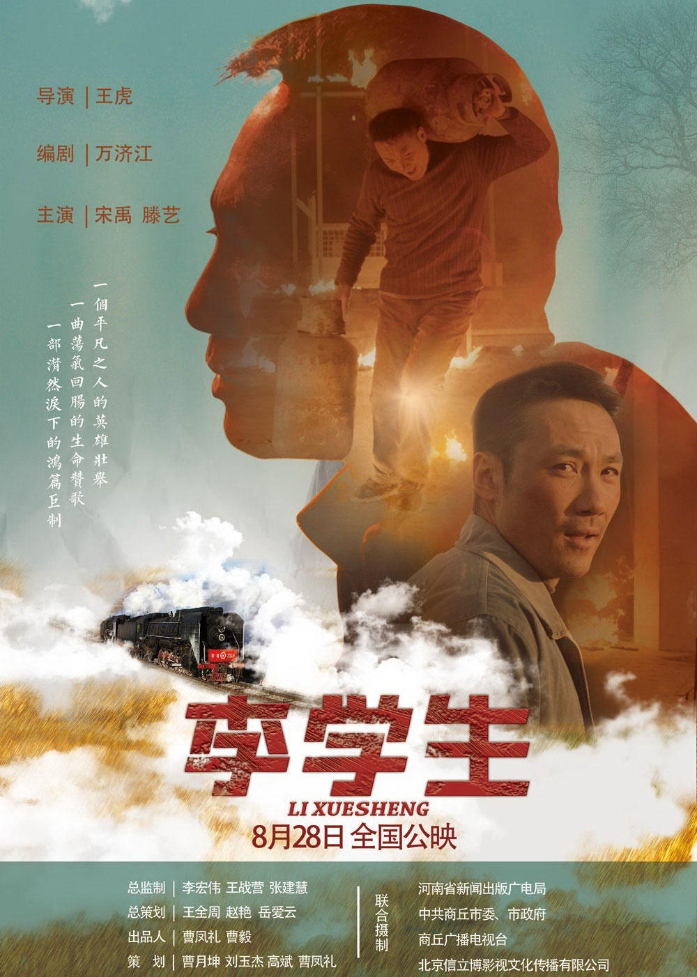 2018年8月上映的高分电影汇总,【必看推荐】建议收藏