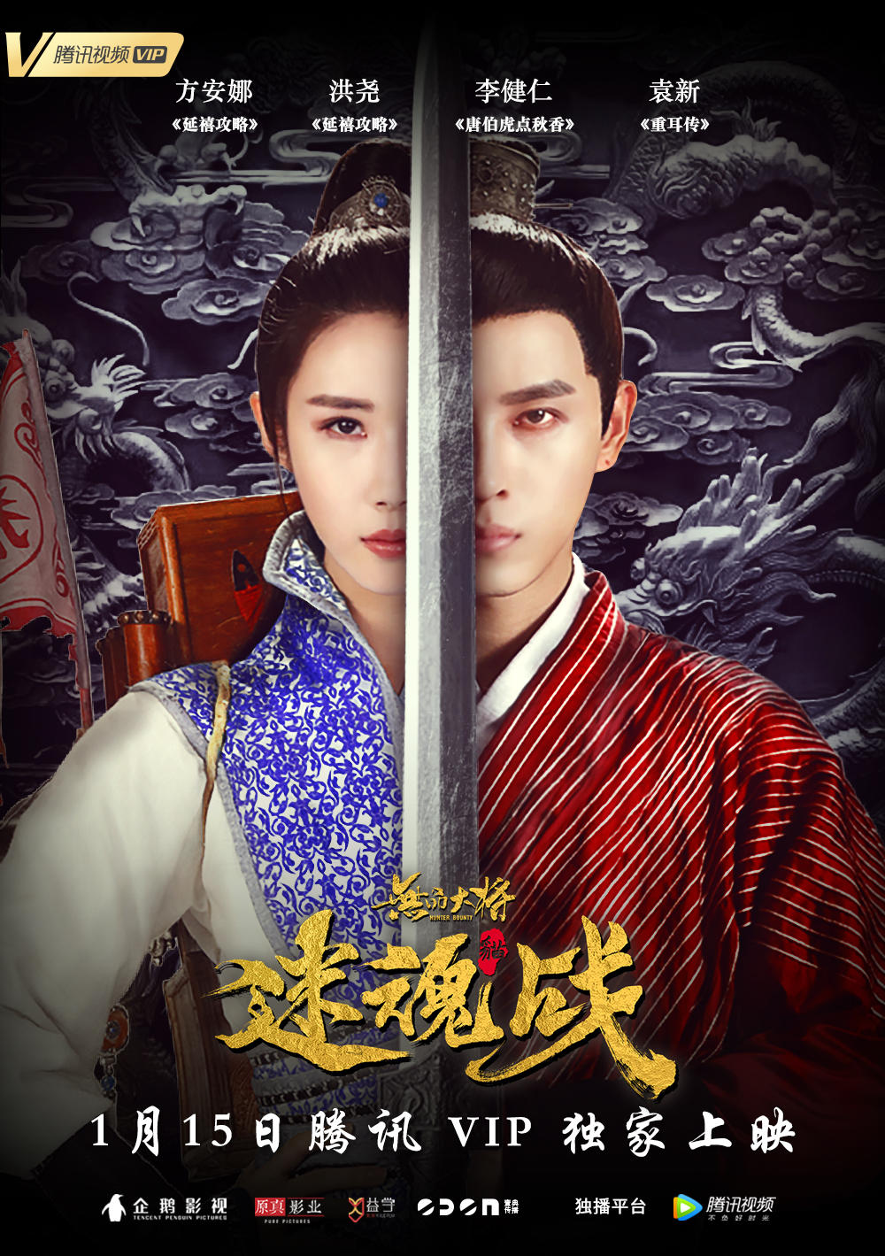 2019年1月上映的高分电影汇总,【必看推荐】建议收藏