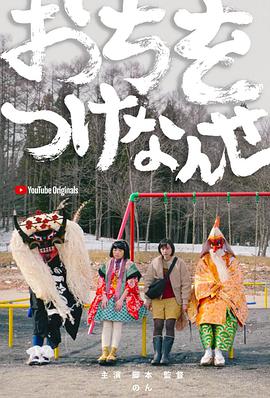 2019年12月播出的高分电视剧汇总,你追过哪部?