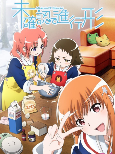 2014年1月上映的高分动漫汇总,有没有你心里的高分动漫