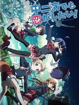 2012年9月上映的高分动漫汇总,有没有你心里的高分动漫