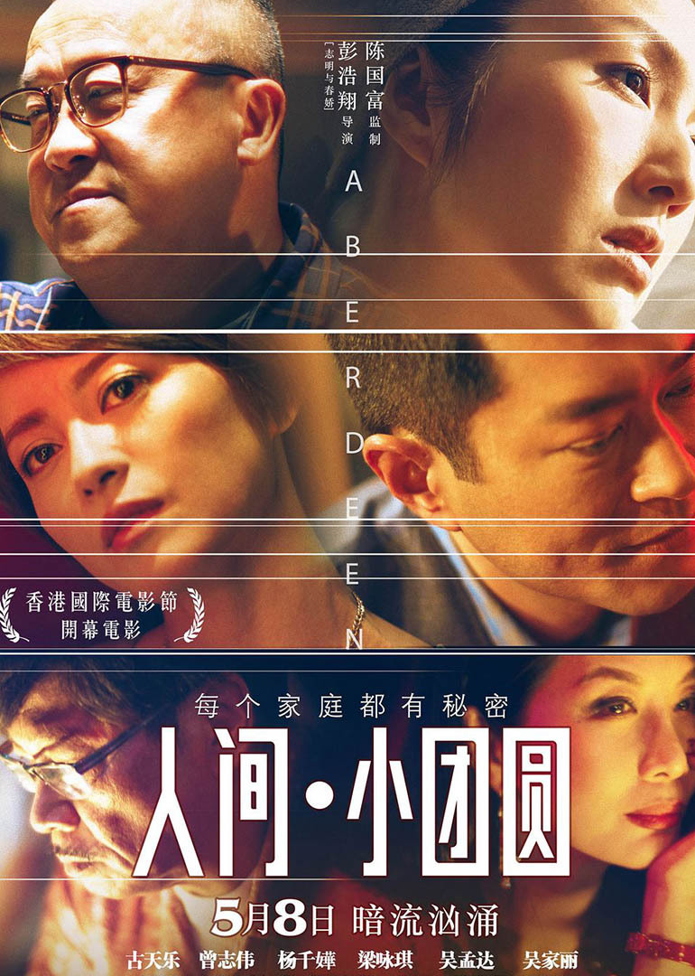 2014年5月上映的高分电影汇总,【必看推荐】建议收藏