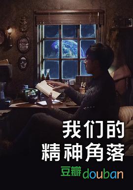 2016年2月上映的高分电影汇总,【必看推荐】建议收藏