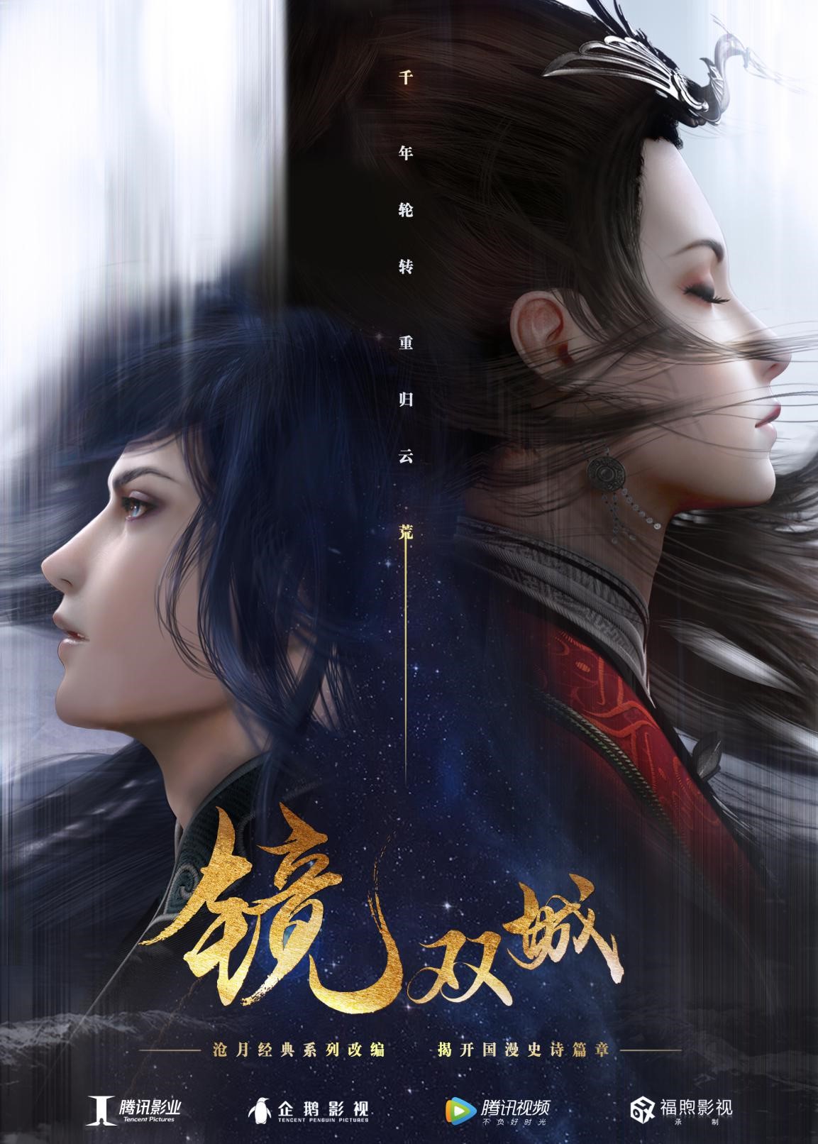 2020年8月上映的高分动漫汇总,有没有你心里的高分动漫