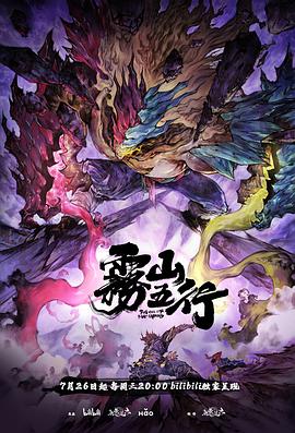 2023年7月播出的高分电视剧汇总,你追过哪部?