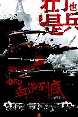 2015年1月上映的高分电影汇总,【必看推荐】建议收藏