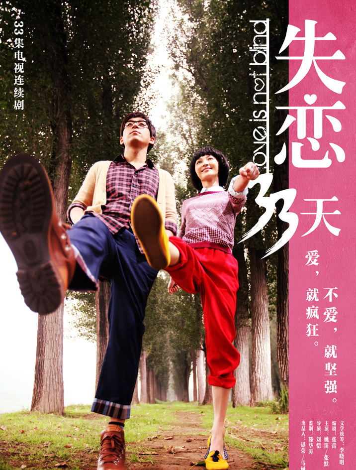 2013年8月上映的高分电影汇总,【必看推荐】建议收藏