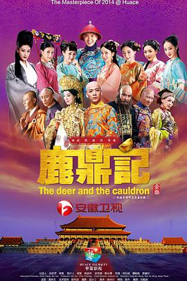 2014年12月播出的高分电视剧汇总,你追过哪部?