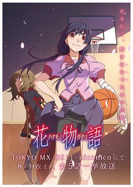 2014年8月上映的高分动漫汇总,有没有你心里的高分动漫