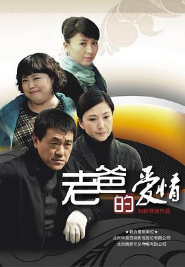 2012年4月上映的高分电影汇总,【必看推荐】建议收藏