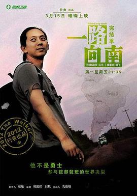 2012年3月上映的高分电影汇总,【必看推荐】建议收藏