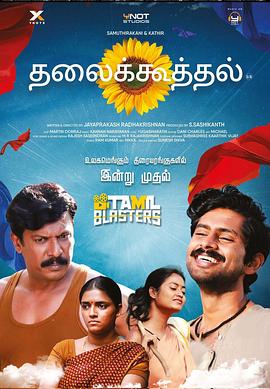 2023年3月上映的高分电影汇总,【必看推荐】建议收藏