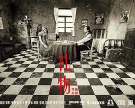 2010年4月上映的高分电影汇总,【必看推荐】建议收藏