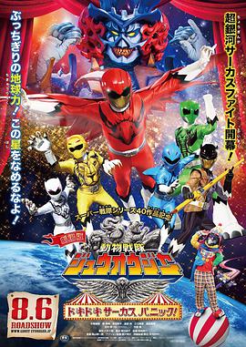 2016年8月上映的高分电影汇总,【必看推荐】建议收藏