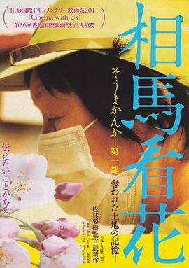 2012年5月上映的高分电影汇总,【必看推荐】建议收藏