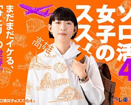 2024年3月播出的高分电视剧汇总,你追过哪部?