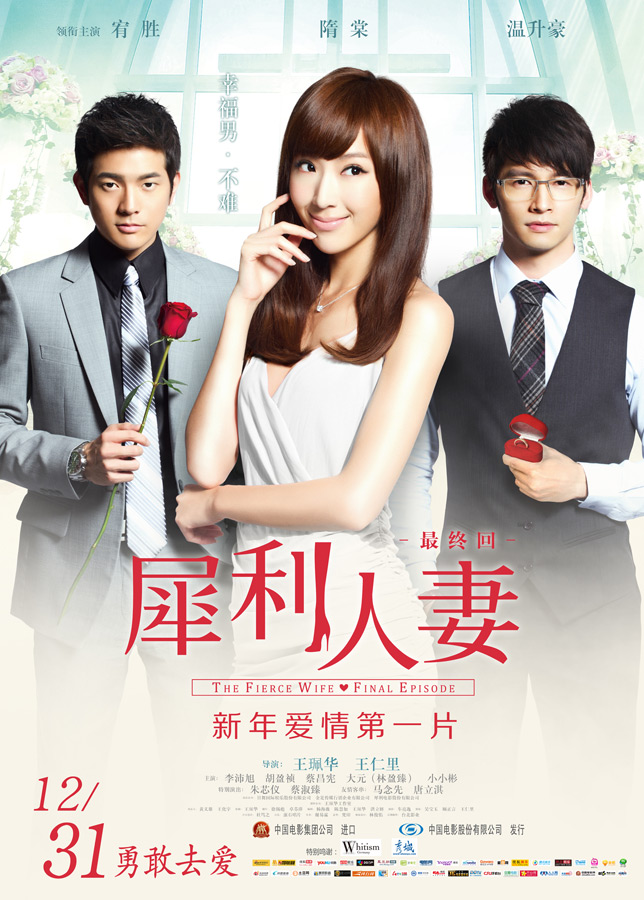 2012年12月上映的高分电影汇总,【必看推荐】建议收藏